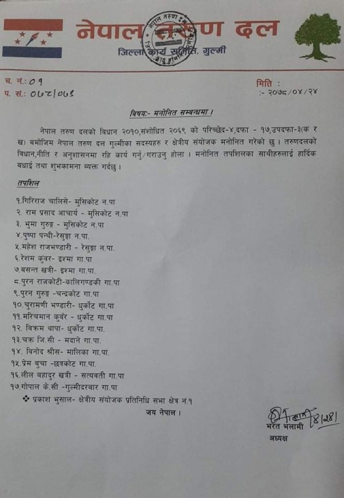 received_444472519892348.jpeg