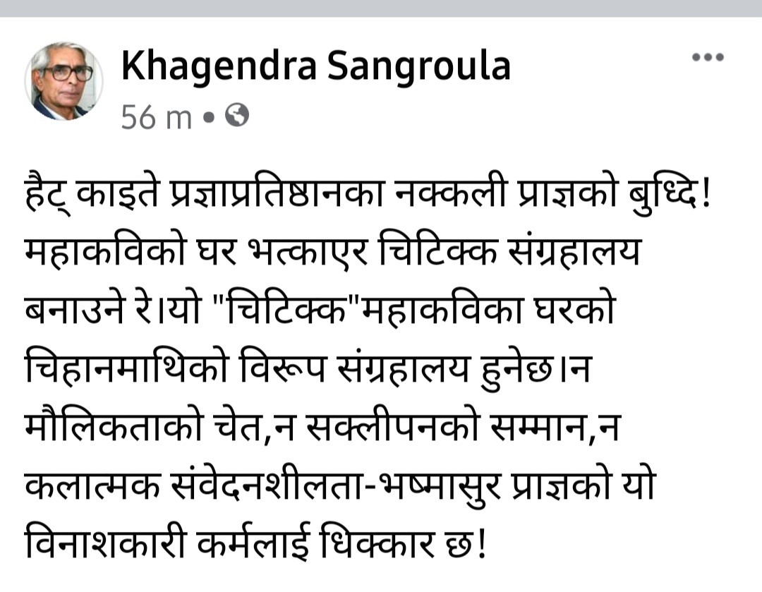 Screenshot_20210809-070042_Facebook.jpg