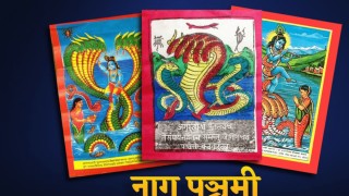 आज नागपञ्चमी, घर-घरमा नागको पूजा-आराधना गरी मनाइँदै