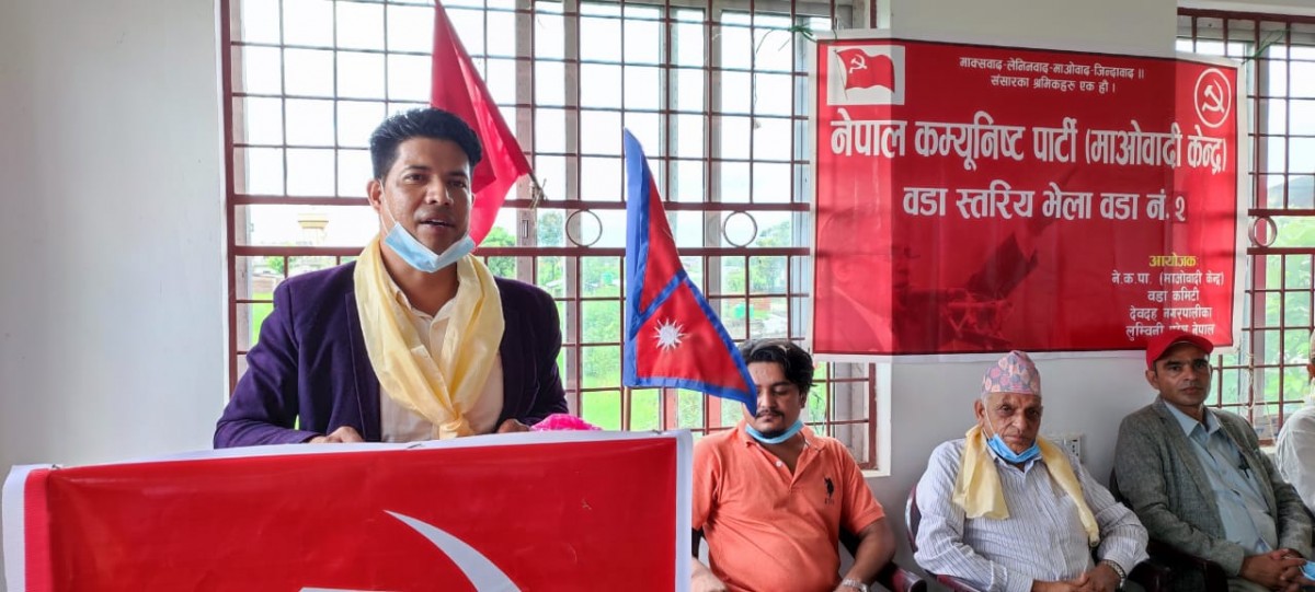 संगठन विस्तारमा होमियो माओवादी, पुनः रातो झण्डा फहराउने उद्घोष 