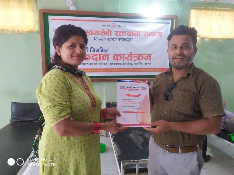 रक्त अभाव पुर्ति गर्न खटिईरहेछन् स्वयंसेवी रक्तदाता, बुटवल र भलुहीमा ४५ युनिट रगत संकलन