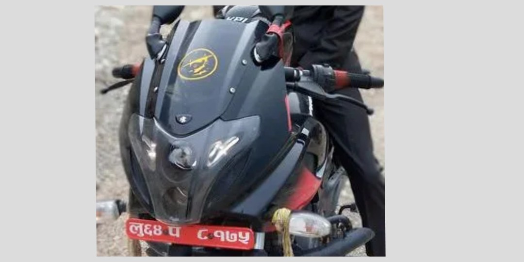 घरको बाहिरबाट चुकुल लगाईदिएर मध्यरातमा माेटरसाईकल चाेरी 