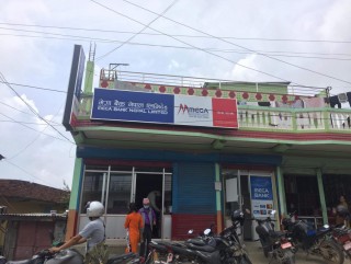 रुरुक्षेत्रमा रहेको मेगा बैंकको एक्स्टेन्सन काउन्टर शाखा कार्यालयमा स्तरोन्नति