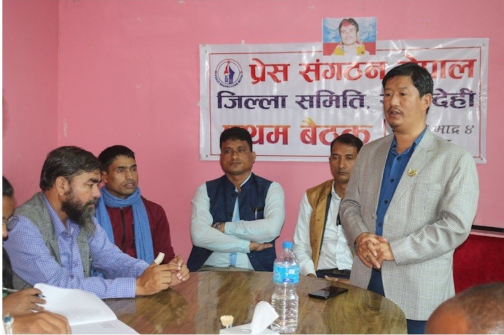'पत्रकारले विकृति, विसंगति, भष्ट्रचार र विभेदको विरुद्धमा कलम चलाउनुपर्छ' - पुर्वमन्त्री बराल