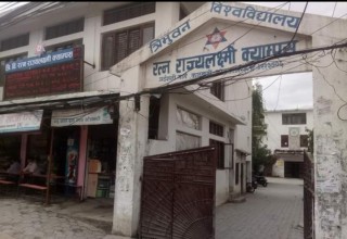 त्रि.वि. रत्न राज्यलक्ष्मी क्याम्पसको ६१औँ वार्षिक दिवस सम्पन्न 