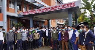 सिफारिसको पर्खाइमा रहेका परीक्षार्थीद्वारा लोकसेवा अध्यक्ष र प्रशासन सचिवलाई ज्ञापन