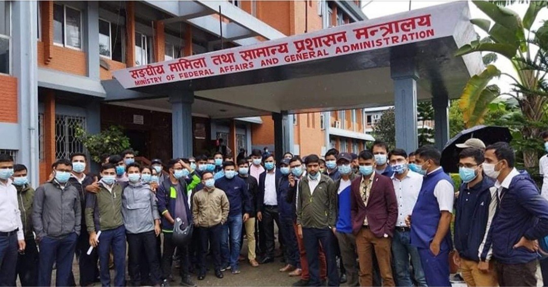 सिफारिसको पर्खाइमा रहेका परीक्षार्थीद्वारा लोकसेवा अध्यक्ष र प्रशासन सचिवलाई ज्ञापन