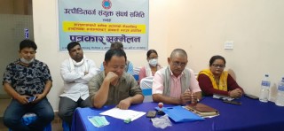 आरक्षणबारे सर्वोच्चको फैसला पुनरावलोकन गर्न माग 