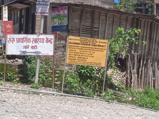 रिडिमा घडेरीको भाउ बढ्यो, चर्पी बनाईने जग्गा झनै महङ्गो ! 