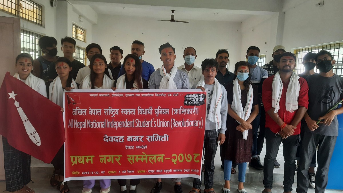 शिव काफ्लेको अध्यक्षतामा २९ सदस्यीय अखिल क्रान्तिकारी देवदह नगर समिती गठन 