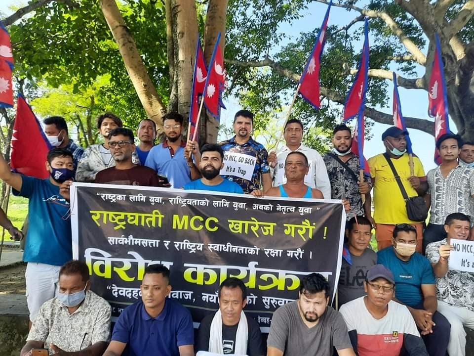एमसीसीबिरुद्द जागे देवदहका युवा, कुनैपनि बाहानामा पास नगर्न चेतावनी