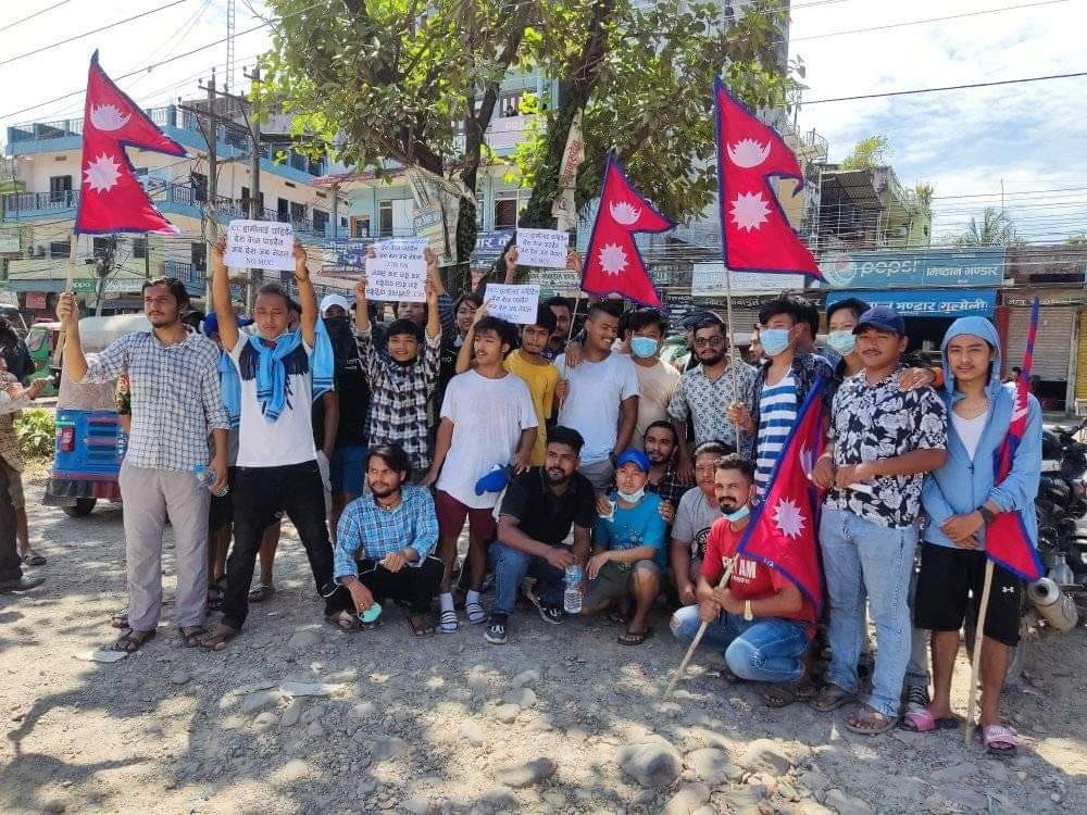 एमसीसी खारेजीको माग गर्दै देवदहमा युवाहरूको प्रदर्शन 