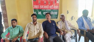 धमाधम संगठन बिस्तार गर्दै ज. स .पा. नेपाल 