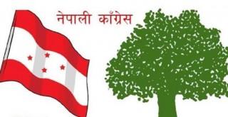काँग्रेसको पालिका अधिवेशन भोलिदेखि सुरु हुँदै