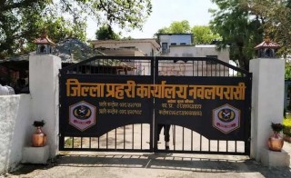 नवलपरासी प्रहरीद्धार दुई महिनामा साढे २ करोड राजस्व दाखिला, १० जना फरार अभियुक्त पक्राउ