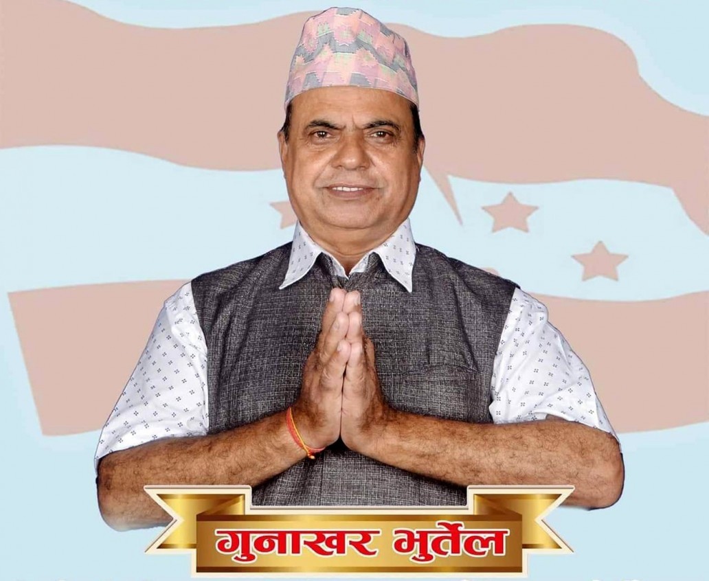 देवदह नगर सभापतिमा गुणाखर भुर्तेल निर्वाचित