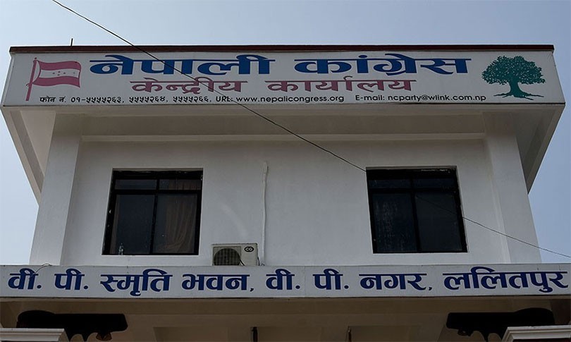 नेपाली काँग्रेसद्वारा थप पाँच जिल्लाको क्रियाशील सदस्यता सार्वजनिक