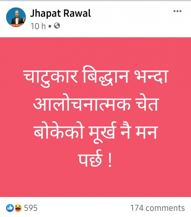 Screenshot_20211002-080930_Facebook.jpg