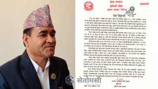 लुम्बिनीमा साढे ४ अर्ब बढिको धान नष्ट, सरकारले राहत दिने मुख्यमन्त्री केसीको घोंषणा 