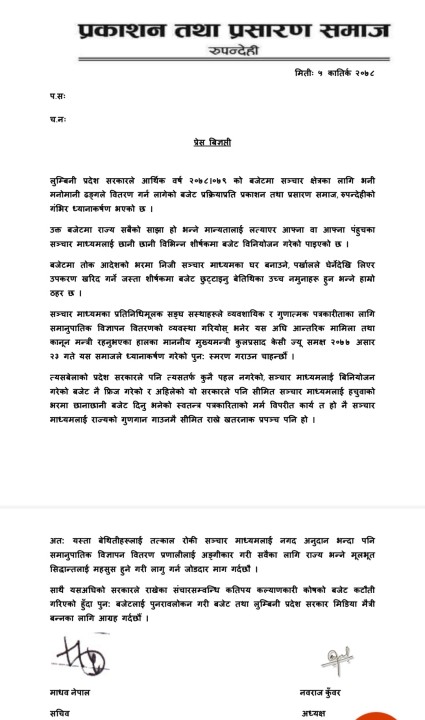 Screenshot_20211022-155140_Office.jpg