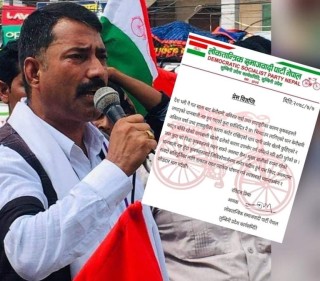 किसानलाई  राहत प्याकेज घोषणा गर्न लोसपा लुम्बिनी प्रदेशको माग