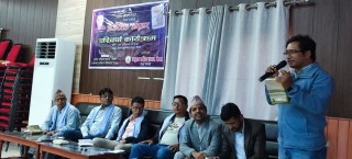 'अपरिचित अनुहार' माथि देवदहमा साहित्यिक  विमर्श