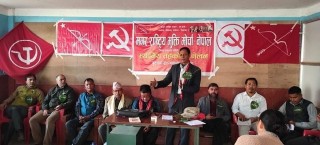 मगर राष्ट्रिय मुक्ति मोर्चा बुटवलको सम्मेलन सम्पन्न, अध्यक्षमा सुर्यबंशी चयन
