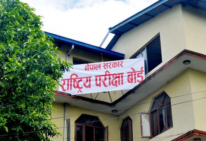 कक्षा १२ को नतिजा प्रकाशन