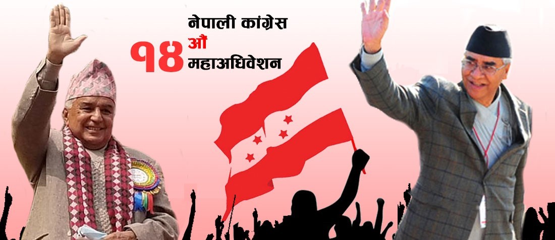 विदेशबाट फर्किने नेपाली नागरिकलाई २ वटा मोबाइल ल्याउन दिने मन्त्रिपरिषद्को निर्णय