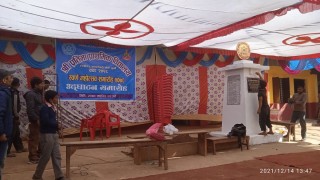 प्रतिभा प्राथमिक विद्यालय थाेर्गाकाे स्वर्ण महाेत्सवकाे सबै तयारी पूरा