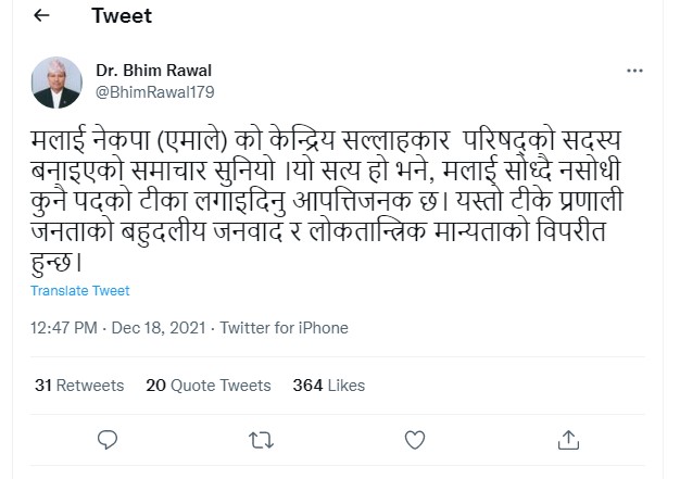 bhim.png