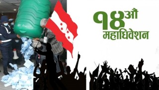 ३५९५ मत गणना हुँदा कसको कति ? (सूचीसहित)