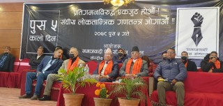 "ओली पार्टीविहीन,चुनावचिन्हविहीन एउटा बबुरो नेता बन्नुहुने थियो तर सेटिङले बचायो"- प्रचण्ड