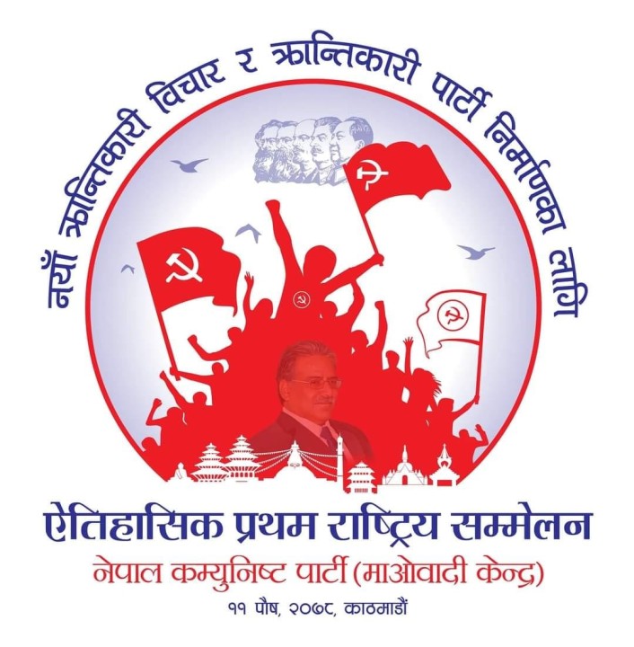 maost-logo.jpg
