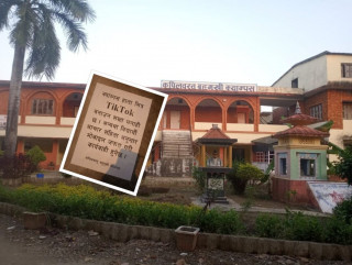 कपिलबस्तु क्याम्पसमा टिकटक बनाउन प्रतिबन्ध, बनाए मोबाइल खोसिने