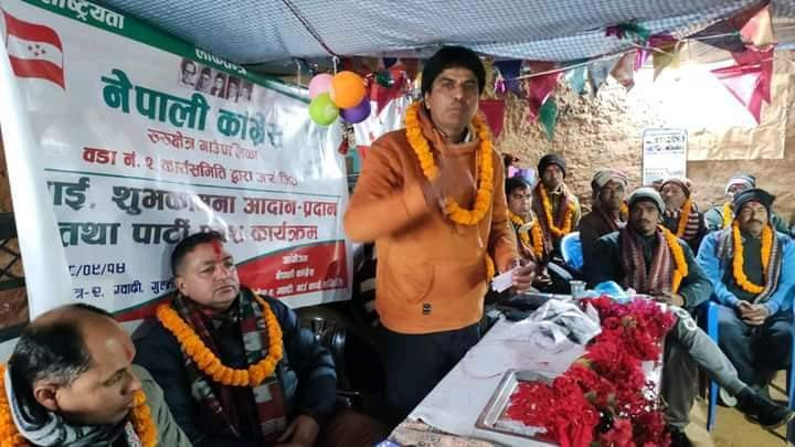 गुल्मीमा एमालेलाई धक्का, सिङ्गो बस्ती नै एमाले परित्याग गरि काङ्ग्रेसमा प्रवेश