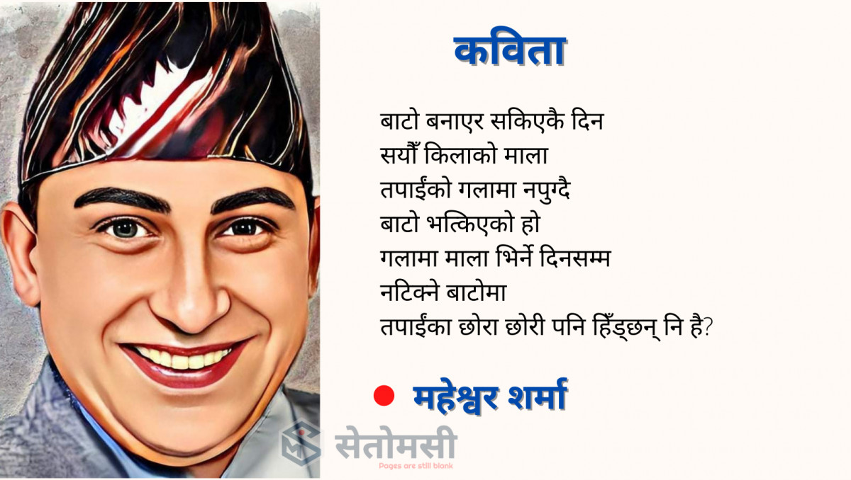आफन्त