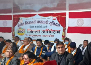 निजामती कर्मचारी युनियन गुल्मीको ८ औ जिल्ला अधिबेशनको खुला सत्र  समपन्न