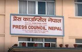 पत्रकारको स्वास्थ्य उपचारमा विशेष व्यवस्था गर्न प्रेस काउन्सिलको माग