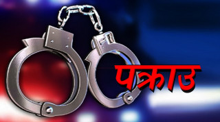 आफ्नै आमाको हत्या गरेको अभियोगमा छोरा पक्राउ