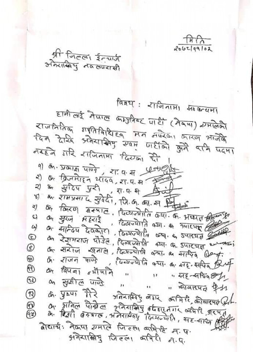 uml-barghat-1.jpg