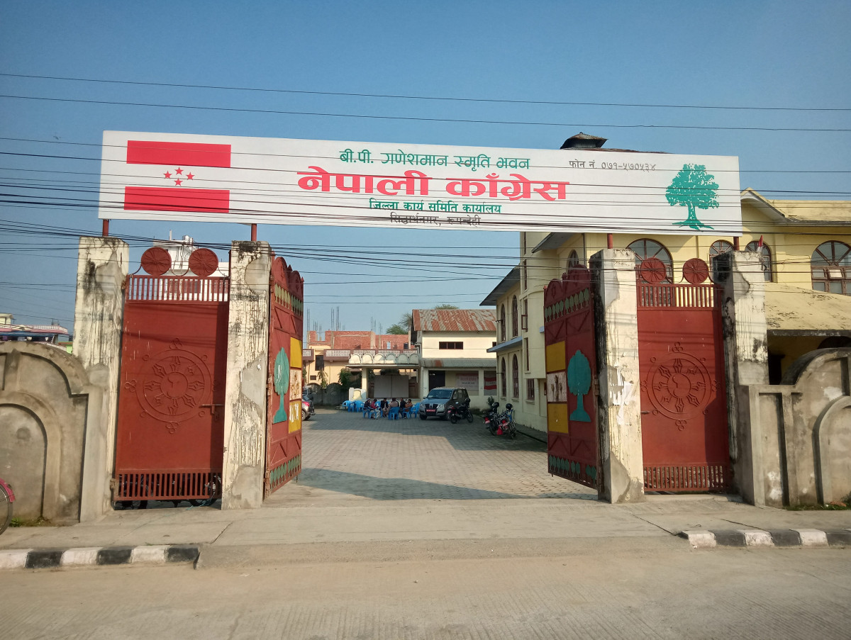 निर्वाचन केन्द्रीत हुँदै काँग्रेस, रुपन्देहीका सवै वडामा पार्टी कार्यालय स्थापना गरीने 