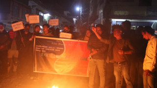 एमसीसीको विरोधमा देवदहमा युवा-विद्यार्थीको विरोध प्रदर्शन