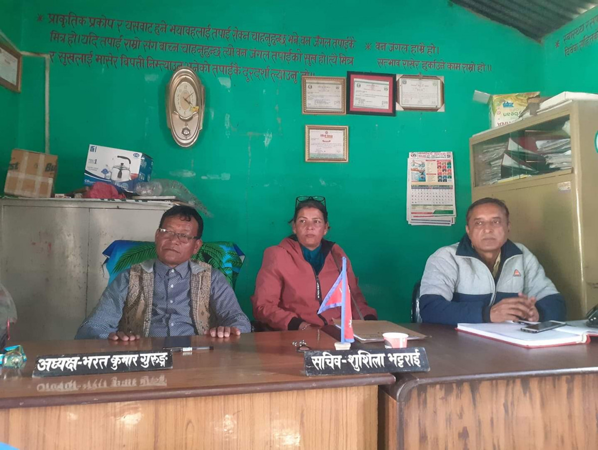 स्मृति सामुदायिक वनको १४ औं वार्षिक साधारणसभा