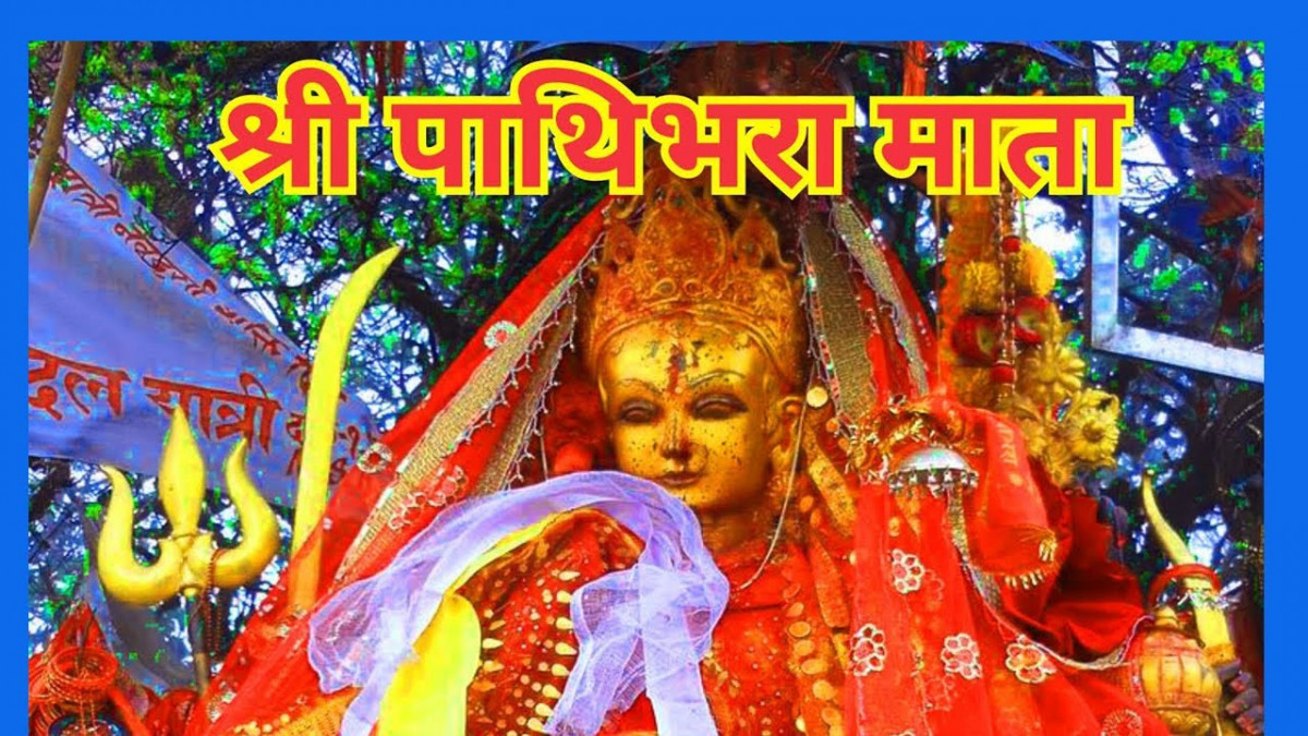 आज मंसिर २४ गते बुधवार, पाथीभरा माताको दर्शन गरी राशिफल हेर्नुहोस