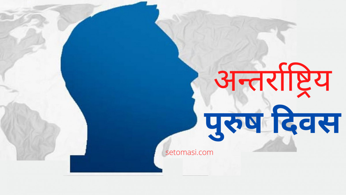 अन्तरविद्यालय महिला शिक्षक हाजिरी जवाफ प्रतियिगिताको उपाधि खड्ग माविलाई