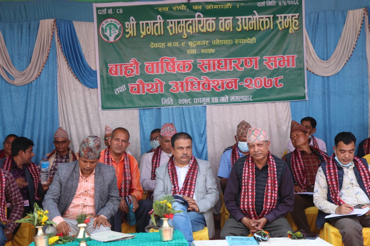 प्रगती सामुदायिक वन १२औं अधिवेशन : जेष्ठ नागरिक र अपाङ्गता भएका उपभोक्ता सम्मानित
