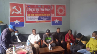 रुरुक्षेत्रमा युवा संघको वडा कमिटी गठन