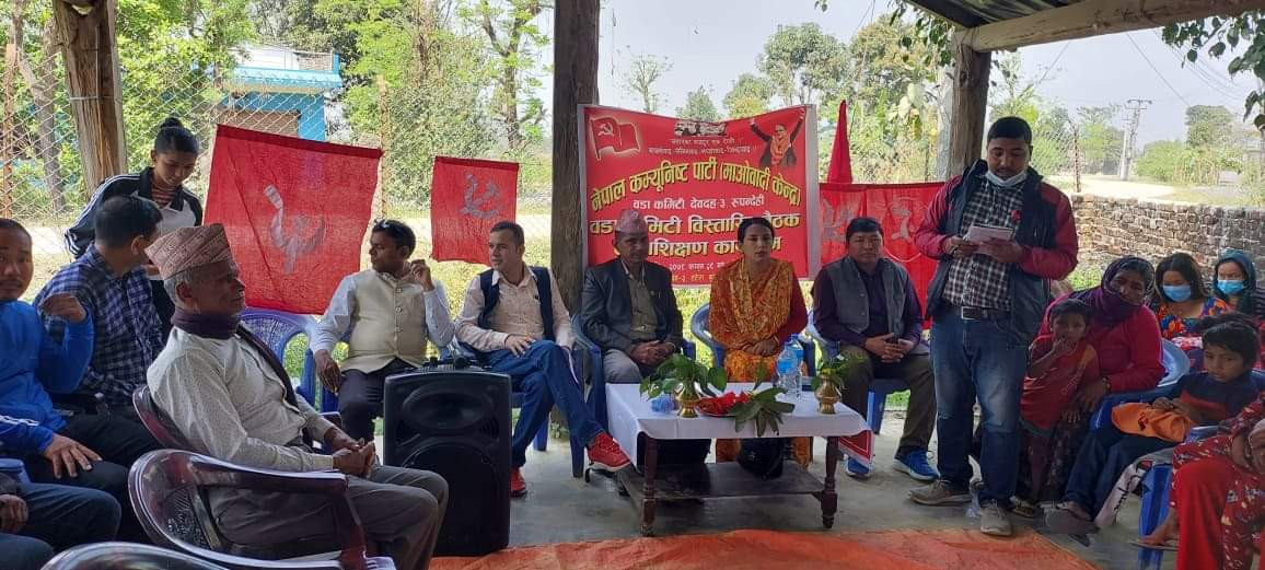 चुनाव लक्षीत कार्यविभाजन गर्दै माओवादी केन्द्र देवदह