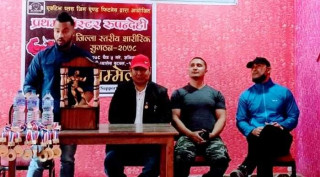 बुटवलमा ‘मिष्टर रुपन्देही' शारीरिक सुुगठन प्रतियोगिता हुने